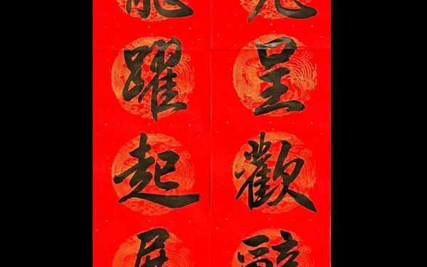 关于龙的对联 春节雕龙小对联怎么写