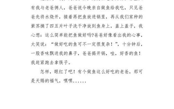 我熟悉的一个人 侧面描写写一个熟悉的人200字