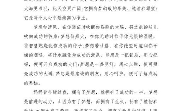 思政大课堂观后感(思政大讲堂观后感100字)