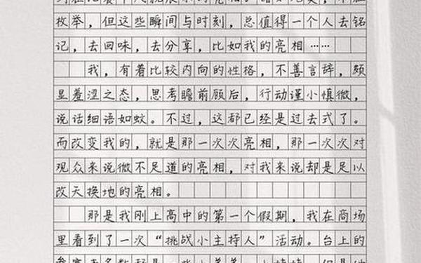2013年北京高考作文题目_2012年北京卷高考作文题