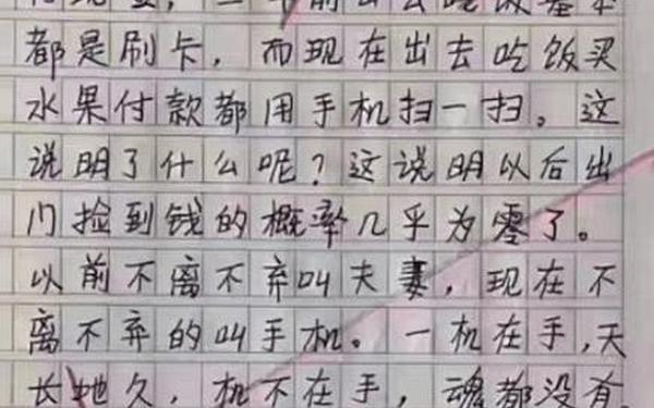 小学生作文大全300字—0分作文笑到吐血 小学生作文大全300字—0分作文笑到吐血