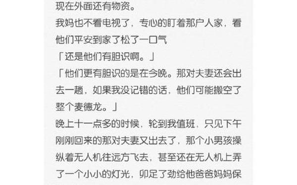 动物的作文,5上语文丧尸作文