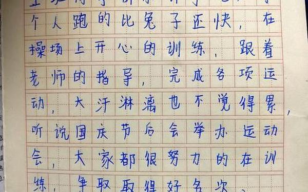 我的学校作文100字_我的校园小练笔100字