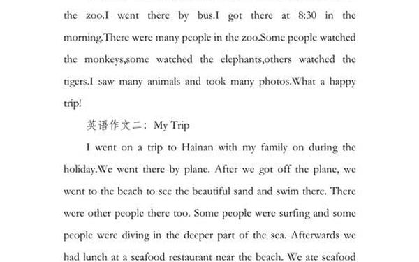 英语作文60字带翻译自我介绍—自我介绍英语60字