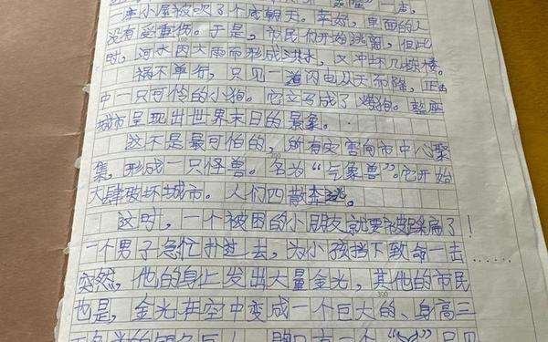 作文大全小学生,2025我的第一篇作文怎么写