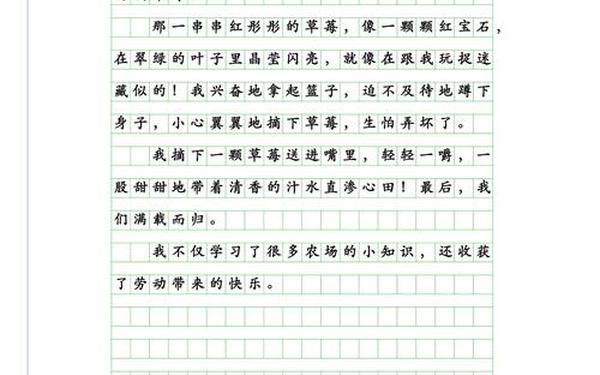 全国最好的日记、中国著名日记