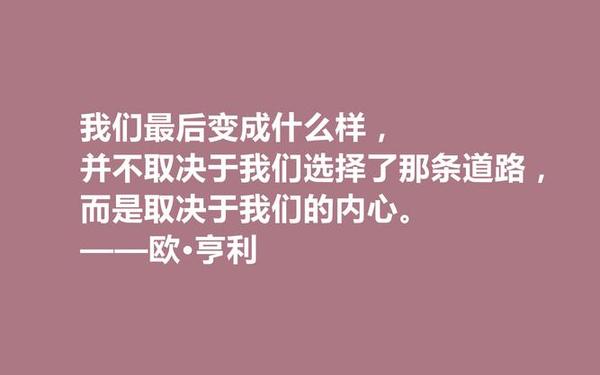 世界名言25句经典霸气 世界上最霸气的一句话