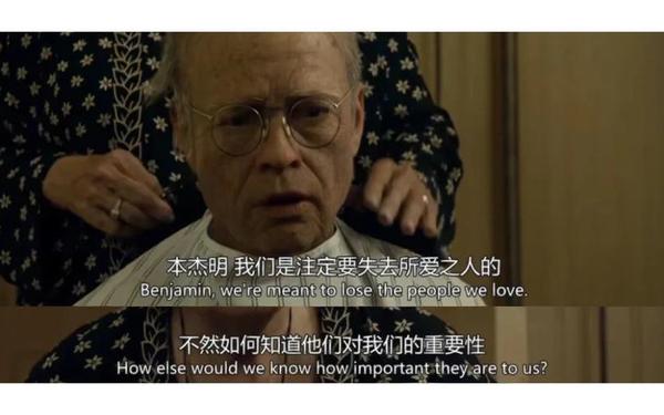 返老还童经典台词—返老还童,告诉你一个小秘密,英文台词