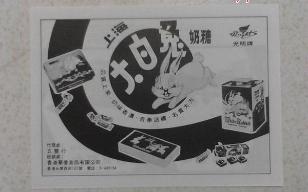 大白兔奶糖广告语、大白兔奶糖的广告创意文案