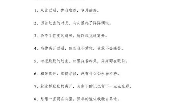 临别赠言给母校_对母校的祝福语