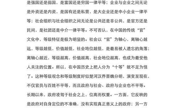 wto论文_谈一谈中国与WTO的关系论文