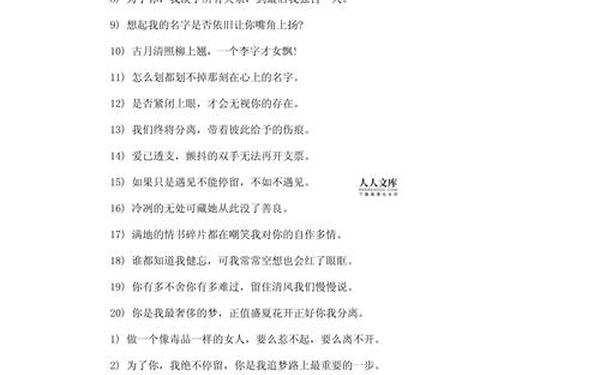 个性签名霸气、如何写自己的签名