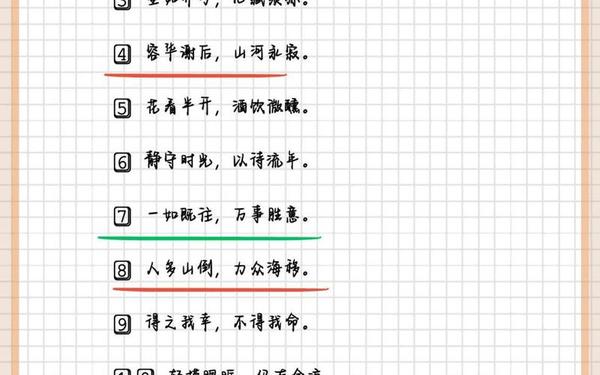 干净气质个签8个字,干净气质的句子