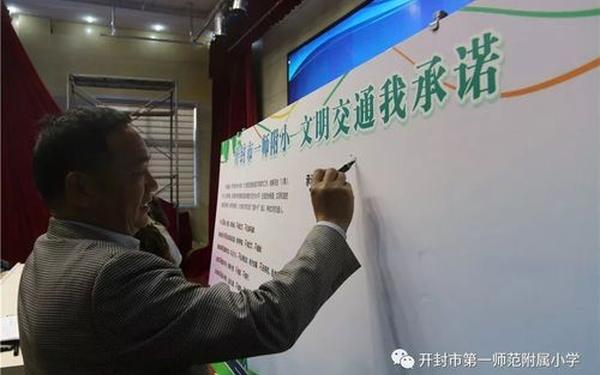 中国文明网学生签名-中国文明网签名寄语活动入口