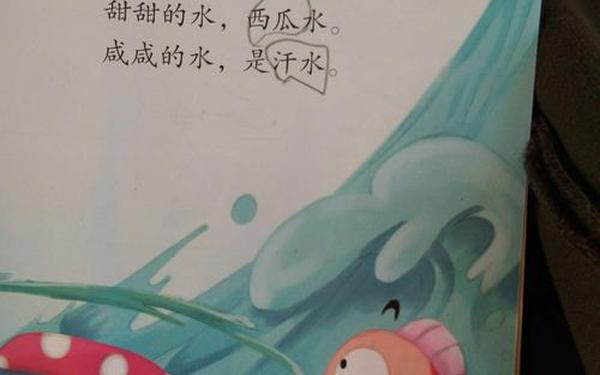 关于水的诗歌;四年级现代诗《水》