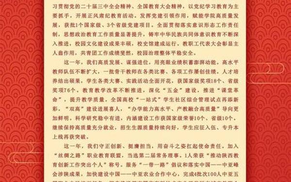 2025新年祝福词一句话简短-2025简短金句