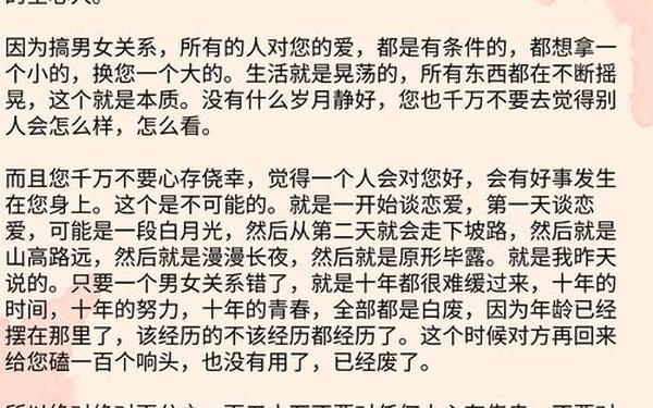 人无完人作文_人无完人但会完蛋的意思