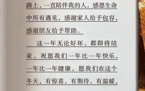 感恩的经典美文、感恩的美文简短