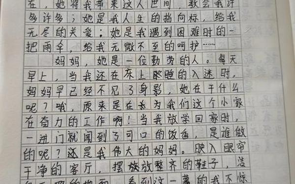 什么二三事作文,《___二三事》记人初中