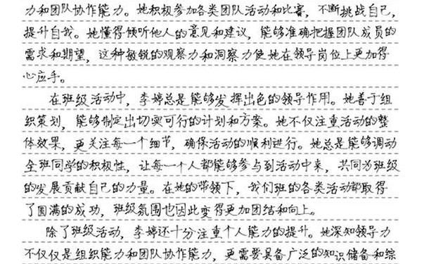 十篇作文600字,范文600字作文大全