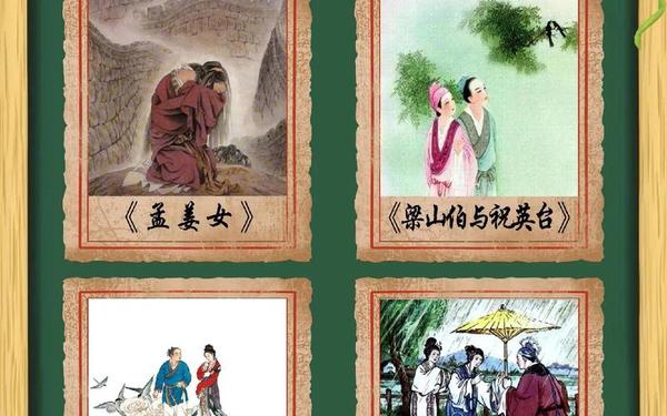 中国民间故事100篇 民间故事免费