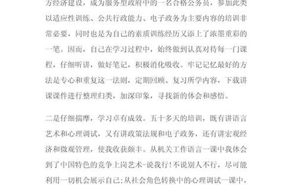 党员自评个人总结2022、2020党员自我总结