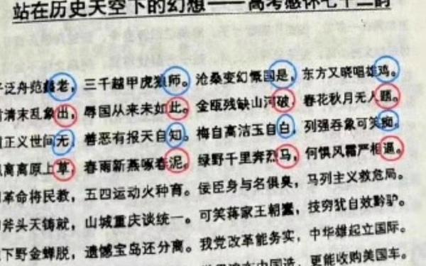 四川零分作文2013_2013年四川高考分数