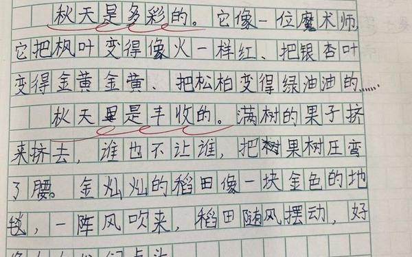 关于秋的作文 秋天的作文怎么写? 关于秋的作文 秋天的作文怎么写?