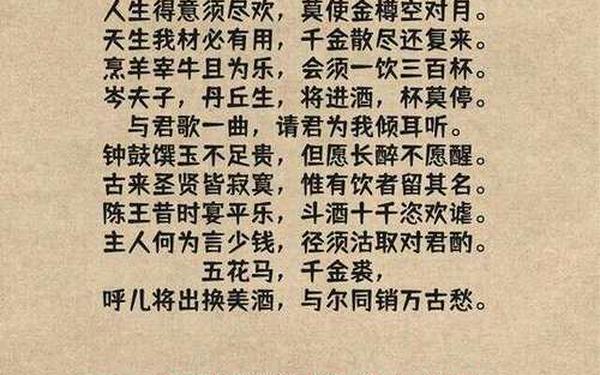 李白诗集大全、李白经典100首