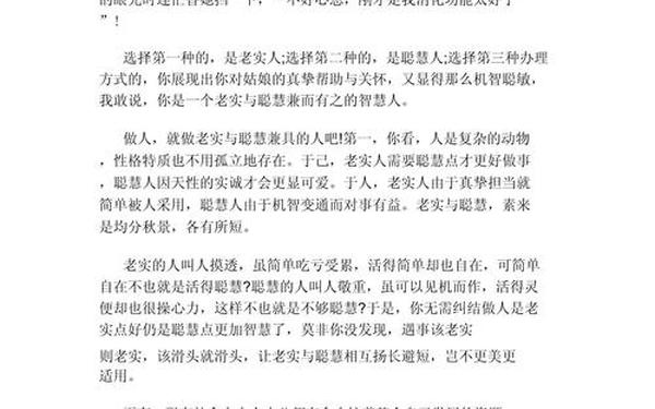 四川高考满分作文,四川2016高考满分作文 四川高考满分作文,四川2016高考满分作文