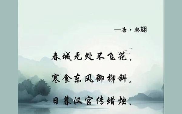 十里桃花万杨柳打一城市_十里桃花出自哪句诗词