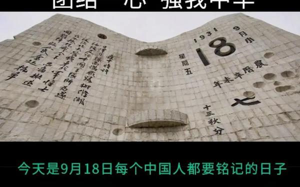 圣诞节为什么是国耻日_国耻日是什么
