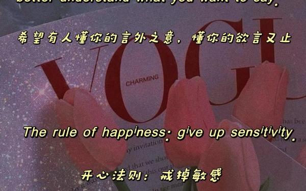 ins高级感文案-ins文案语录