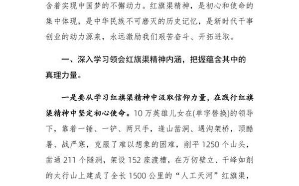 党课开讲啦心得体会2022;2025年党课开讲啦活动