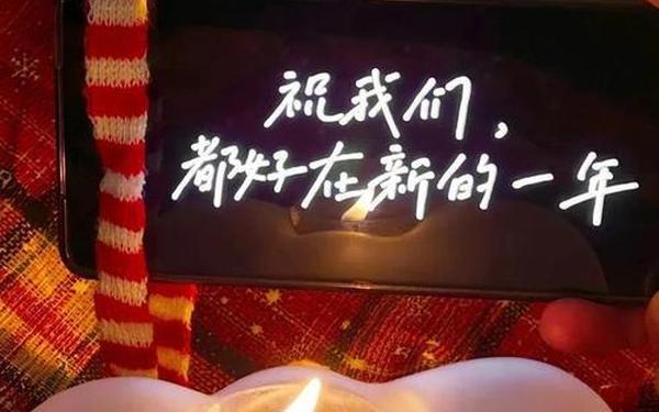 告别2022迎接2023祝福语_迎接2025唯美句子祝福语