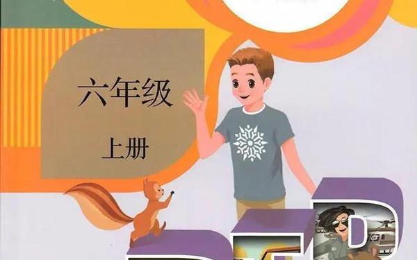 六年级上册英语作文1到6单元、人教版六年级上册英语电子课本