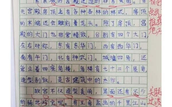 关于名胜古迹的作文(写名胜古迹作文100字左右)