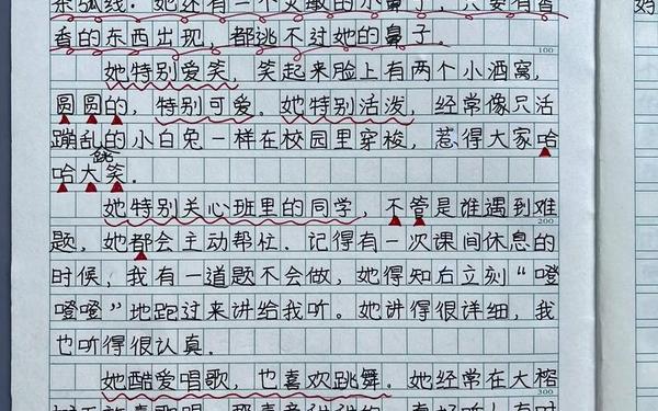 猜猜他是谁作文三年级_猜猜他是谁的作文开头
