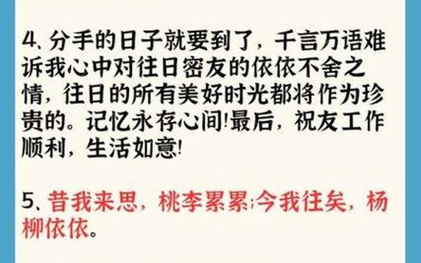 小学毕业哭爆句子、盘点六年级毕业哭的视频