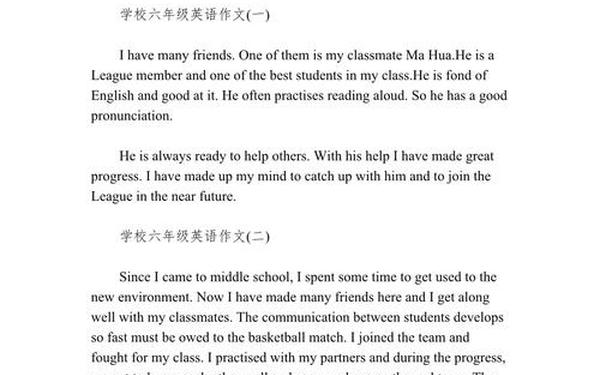 小学六年级英语作文、六上英语作文范文10篇
