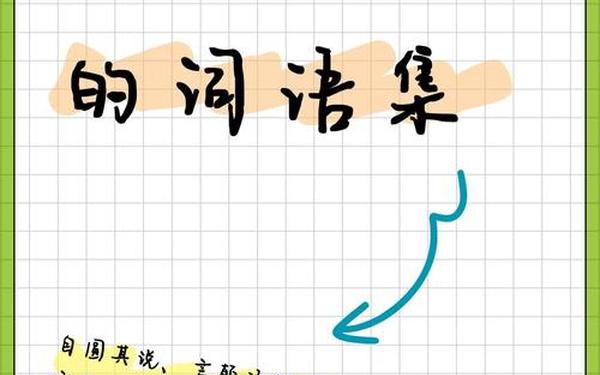 侃侃而谈造句-侃侃而谈的意思是什么