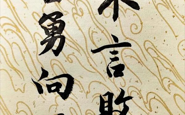 励志的文案短句,励志名言短句霸气