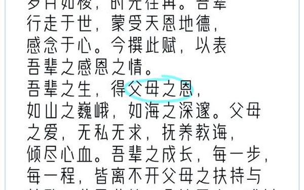 心存感恩的经典诗句(感恩感言大全合集)