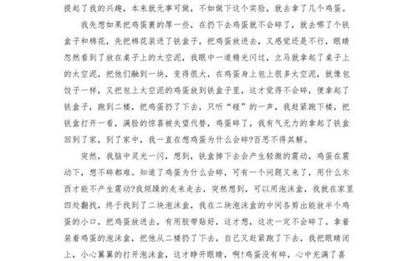 妙手本手俗手作文 高考本手妙手俗手满分作文 妙手本手俗手作文 高考本手妙手俗手满分作文