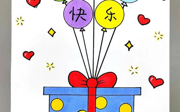 六一儿童节画画图片、9～12岁六一儿童节绘画