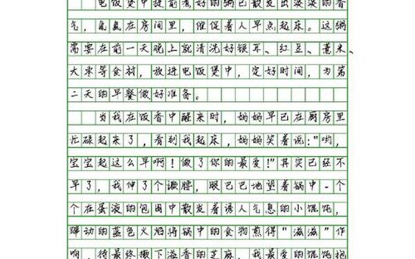 2011年广东高考作文_18年广东高考作文