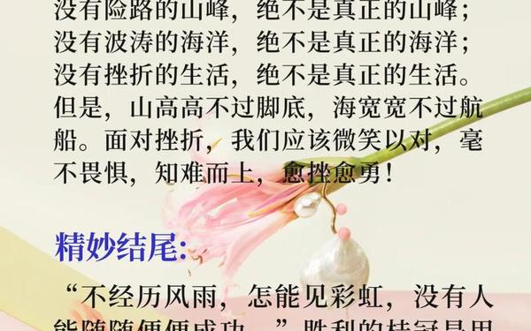万能套用的中考满分作文—万能作文开头结尾初中记叙文