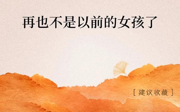 伟大的妈妈—(雨夜带刀不带伞)妈妈的选择
