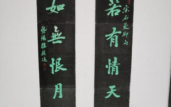 古今绝妙对联、古今第一对联
