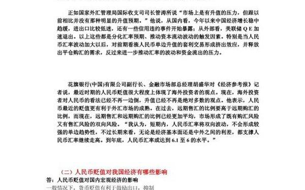 案例分析题及答案(典型案例分析)